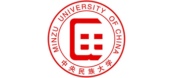 中央民族大学