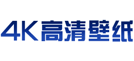 4k高清壁纸logo,4k高清壁纸标识